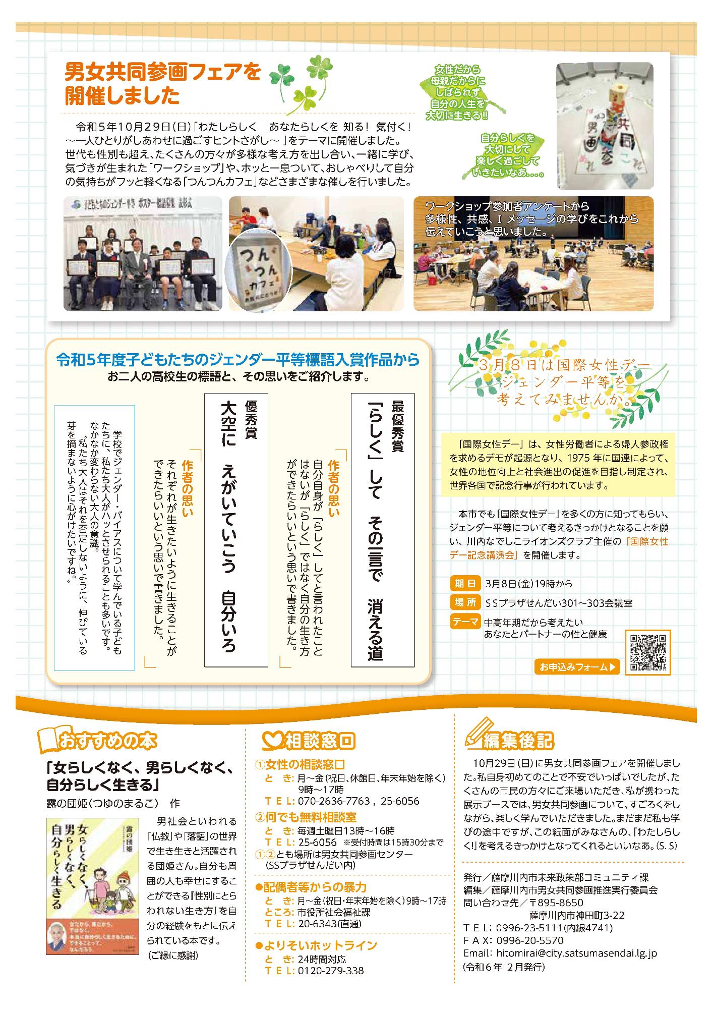 Vol8-2
