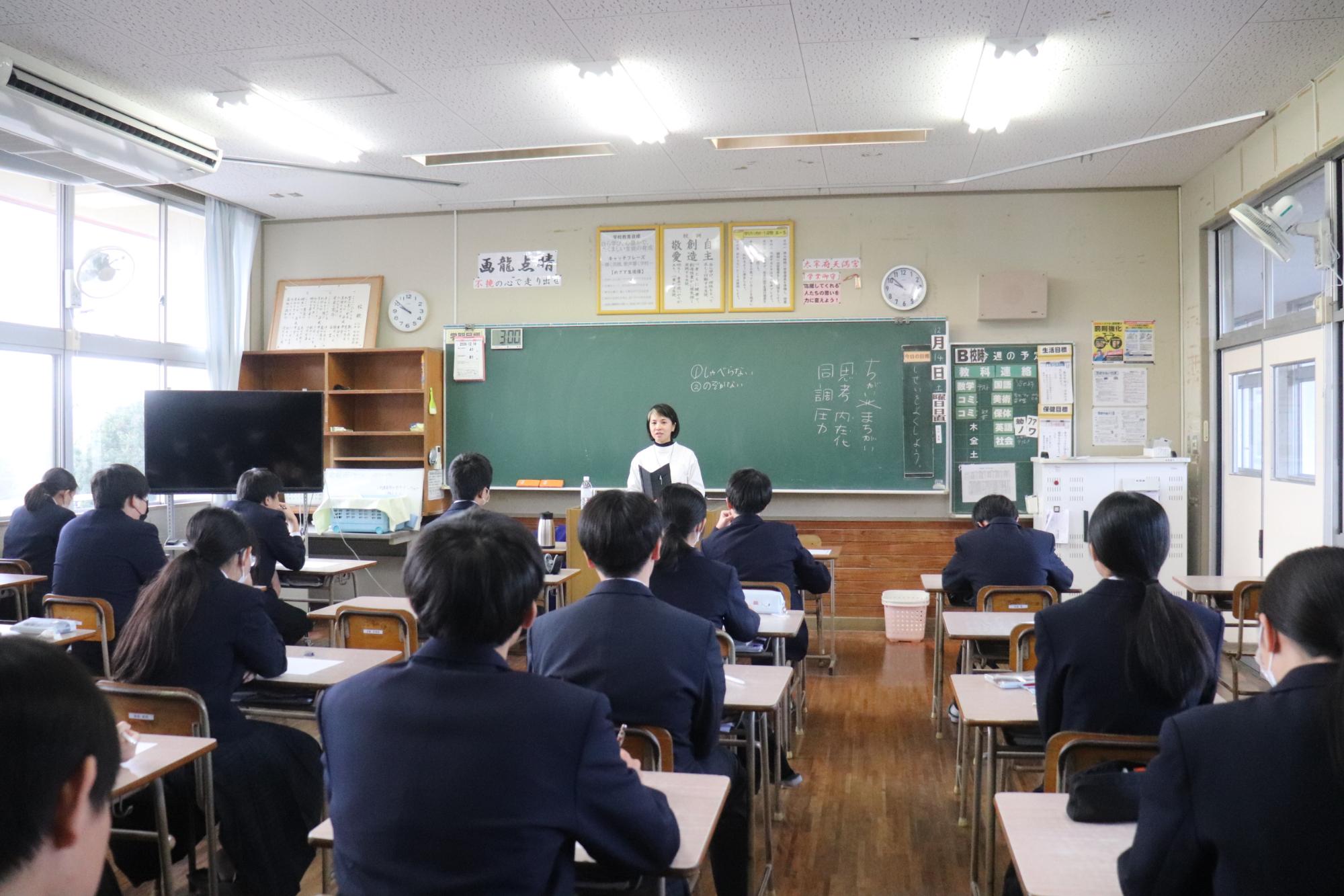 平成中学校