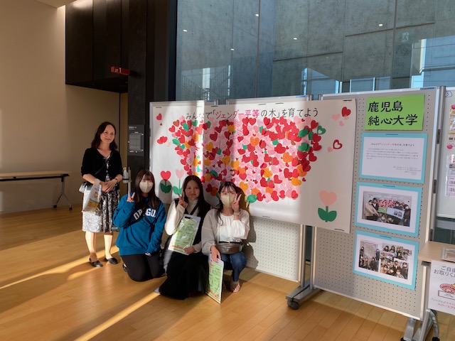 純心大学