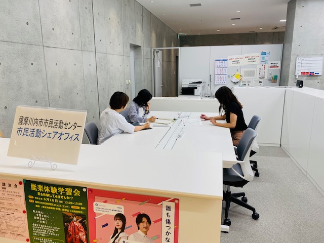 シェアオフィス