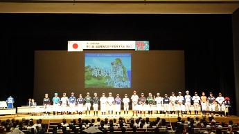 「全国離島交流中学生野球大会甑島選抜チーム」開会式