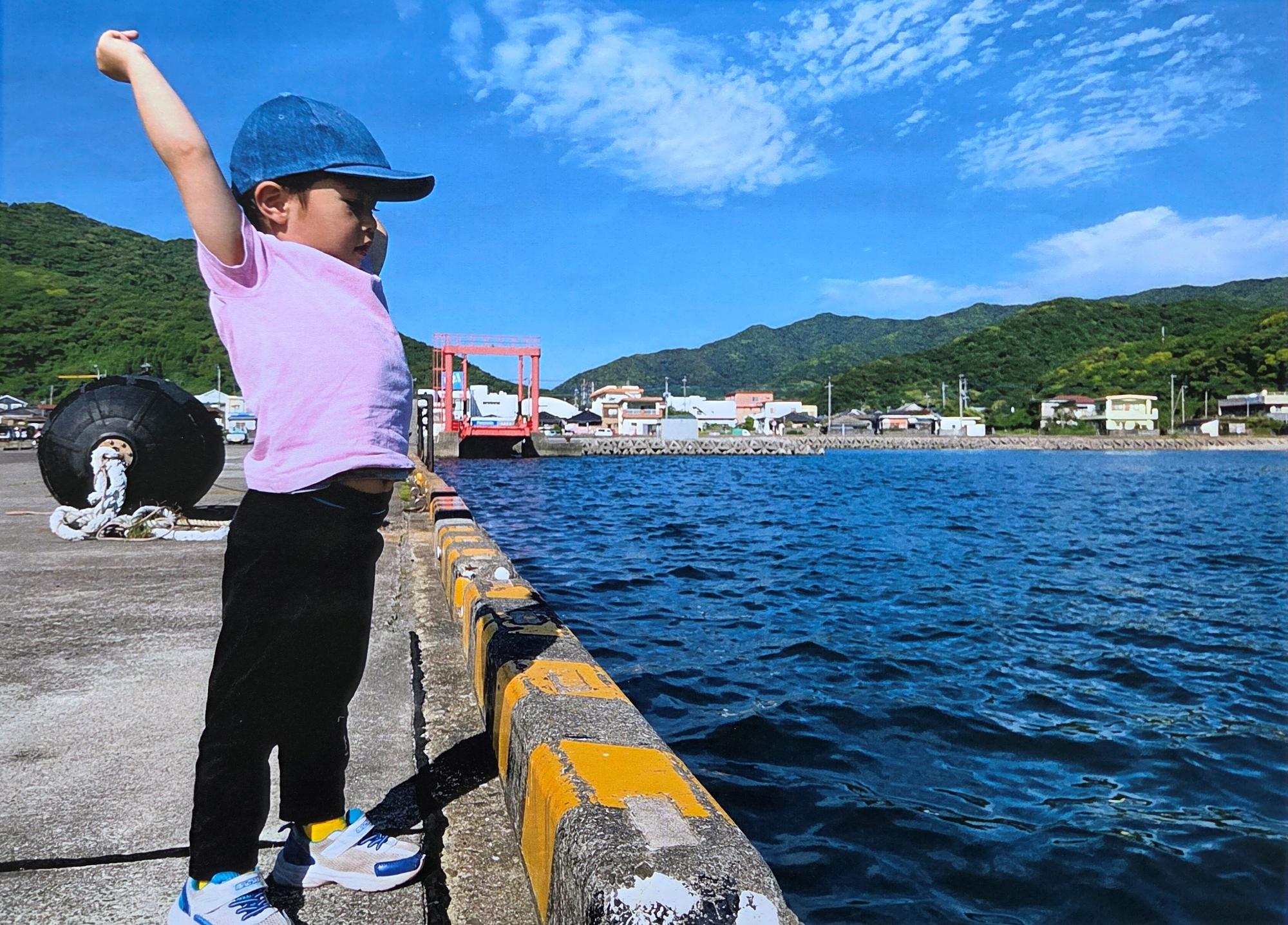 写真部門優秀賞「僕のエネルギーうみまでとどけ」