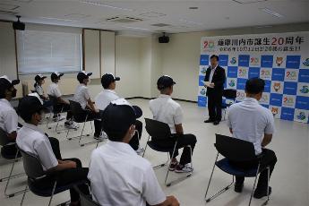 令和6年8月9日「全国離島交流中学生野球大会甑島選抜チーム」激励式