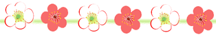 梅の花のイラスト