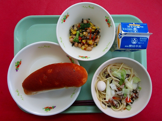 menyu