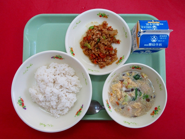 menyu