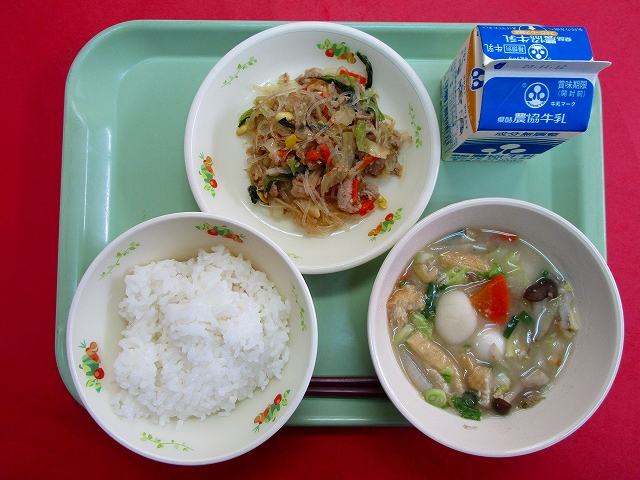 menyu