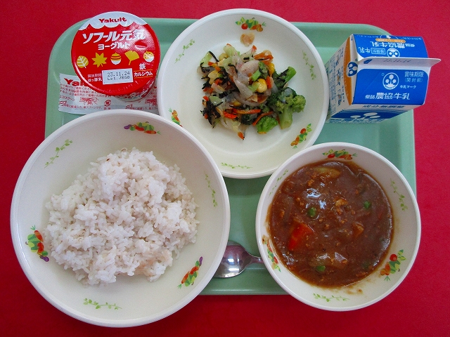 menyu