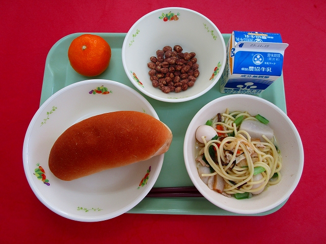 menyu