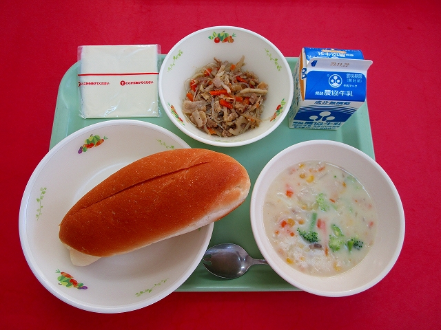 menyu