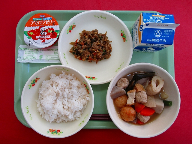 menyu