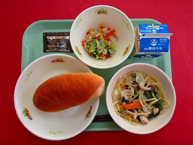 menyu
