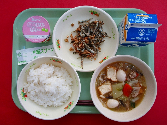 menyu