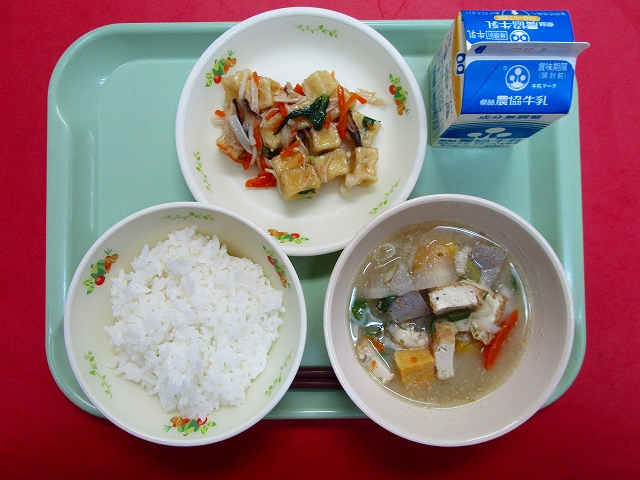menyu