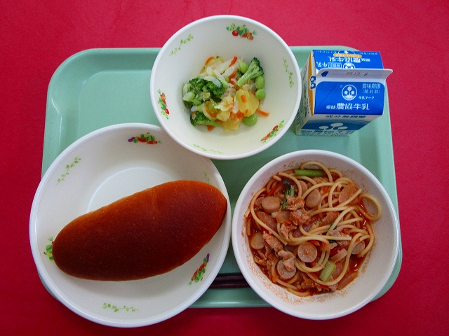 menyu