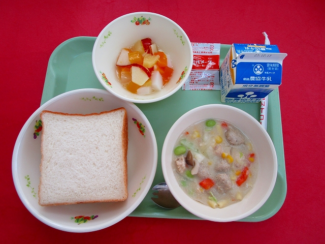 menyu