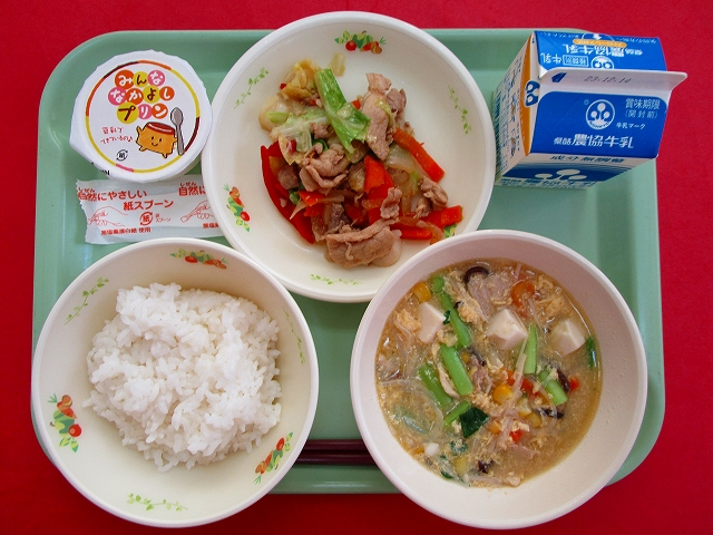 menyu