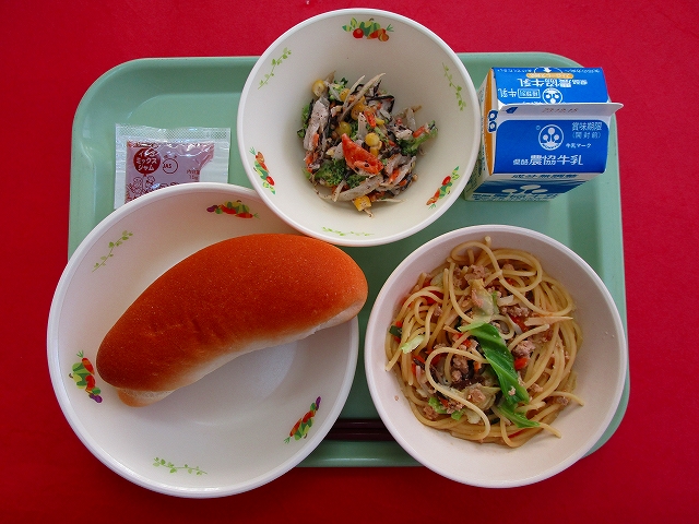 menyu