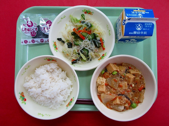 menyu