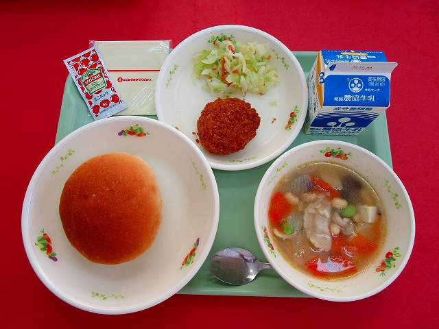 menyu