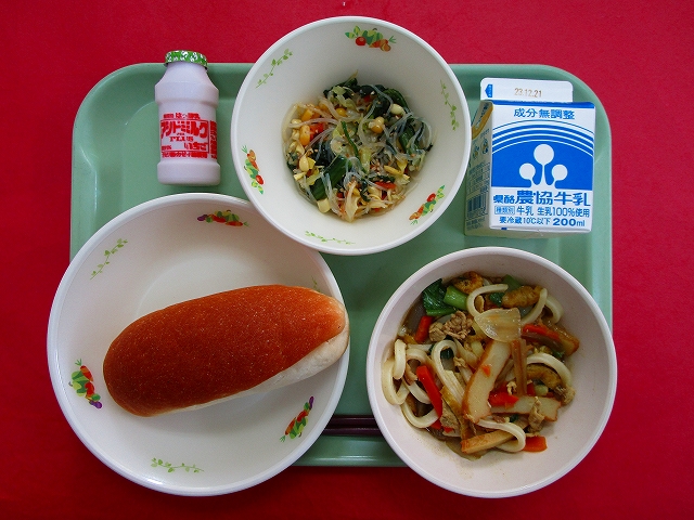 menyu