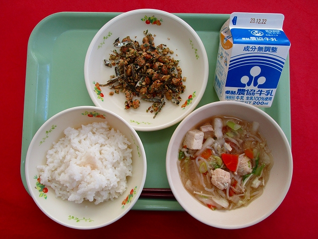 menyu