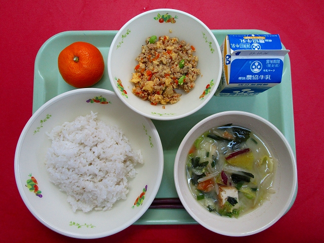 menyu