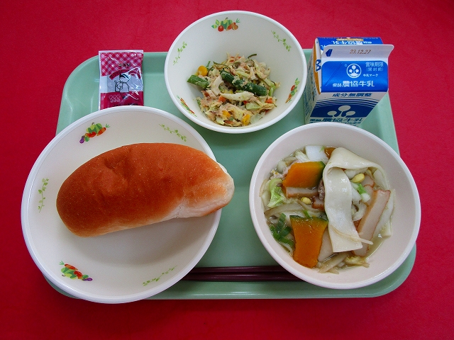 menyu