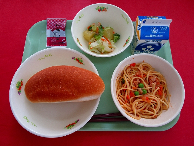 menyu