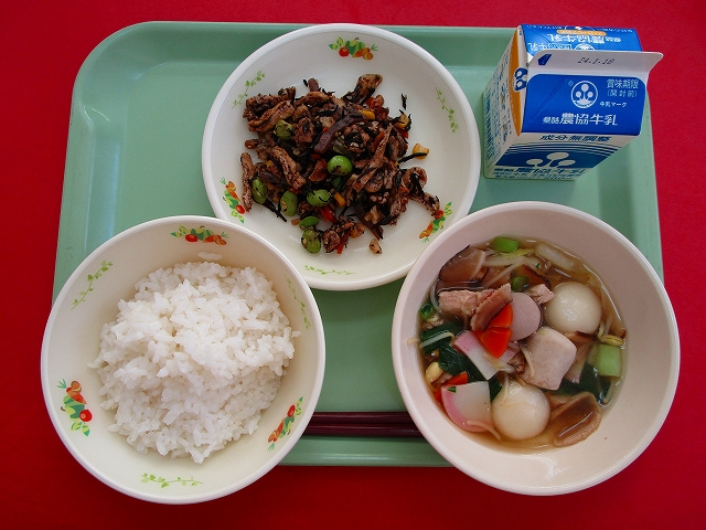 menyu