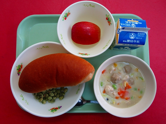 menyu