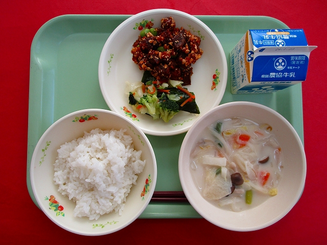 menyu