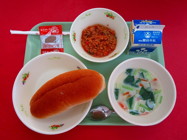 menyu