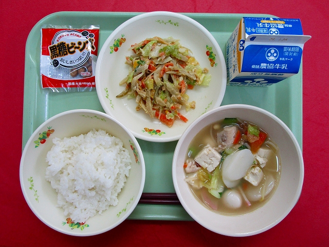 menyu