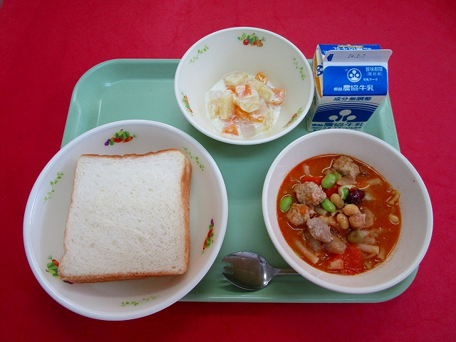 menyu