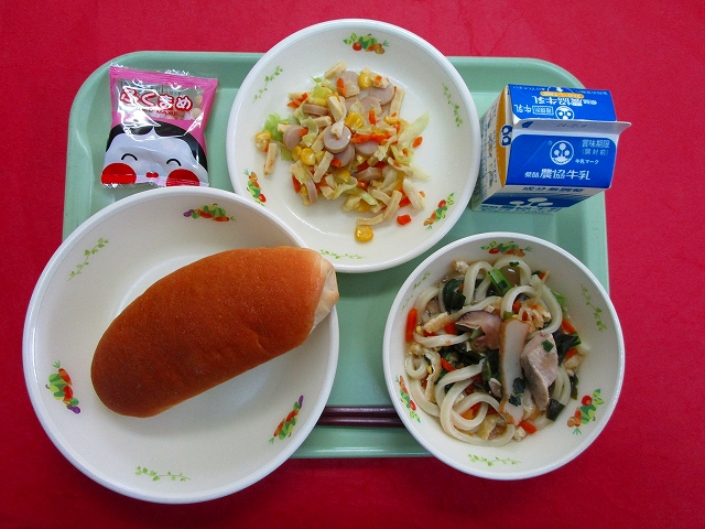 menyu