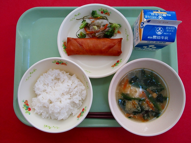 menyu