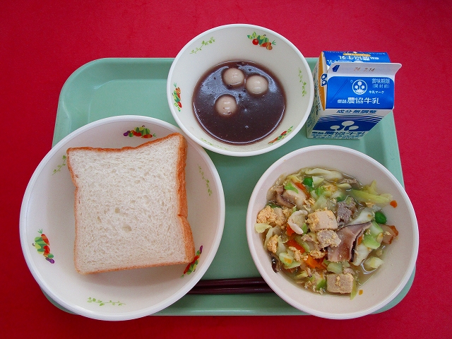 menyu