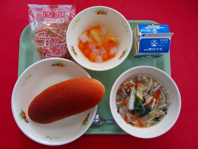 menyu