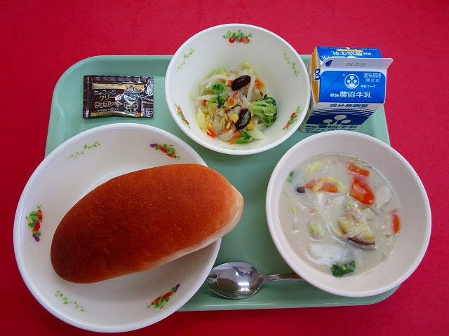 menyu
