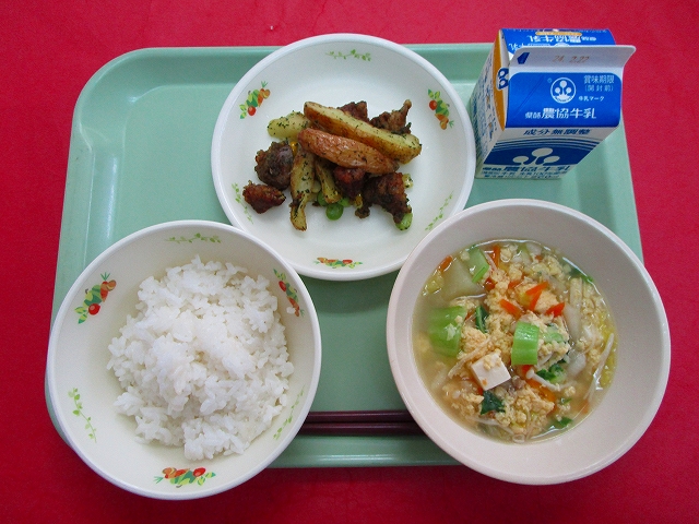 menyu