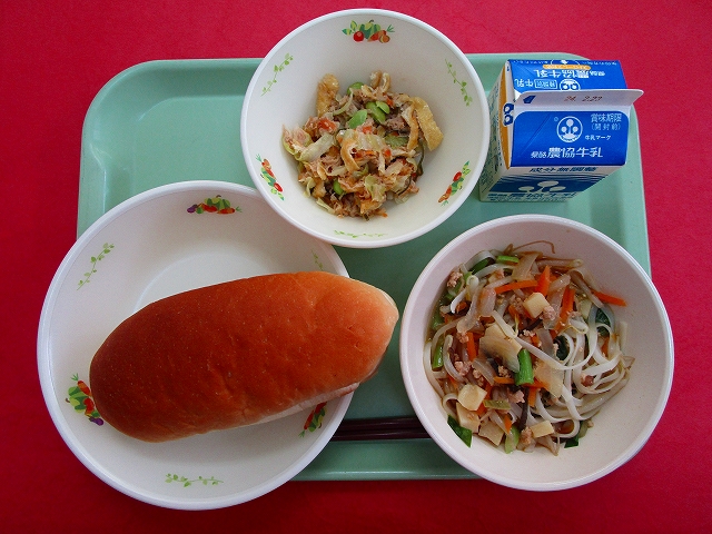 menyu