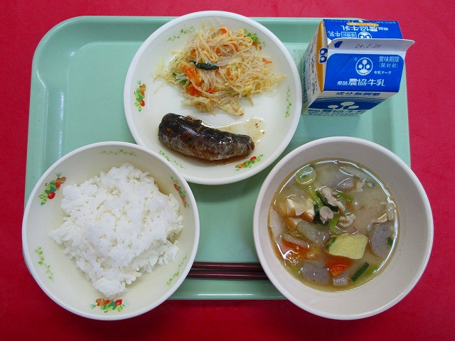 menyu