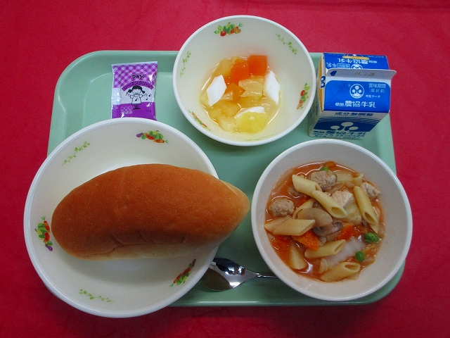 menyu