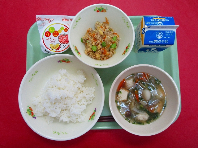 menyu