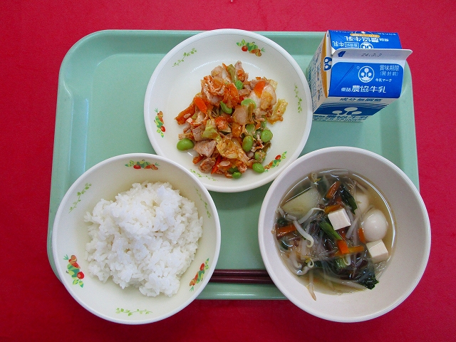 menyu