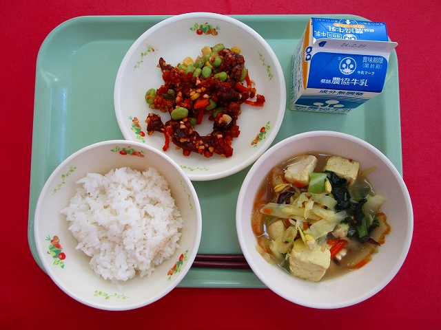 menyu