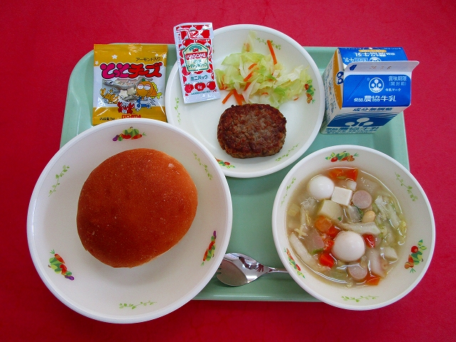 menyu