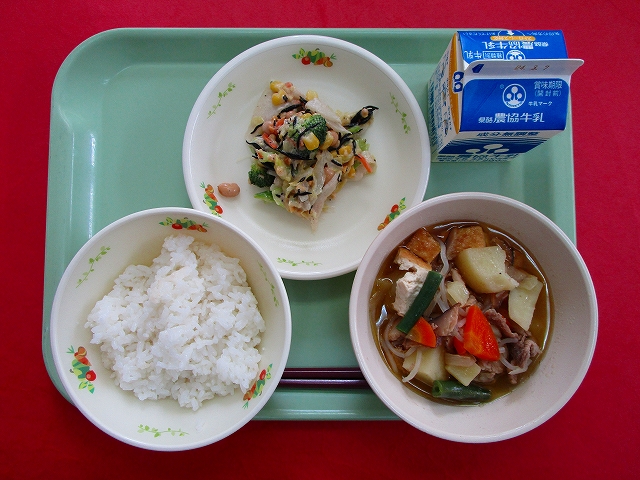menyu