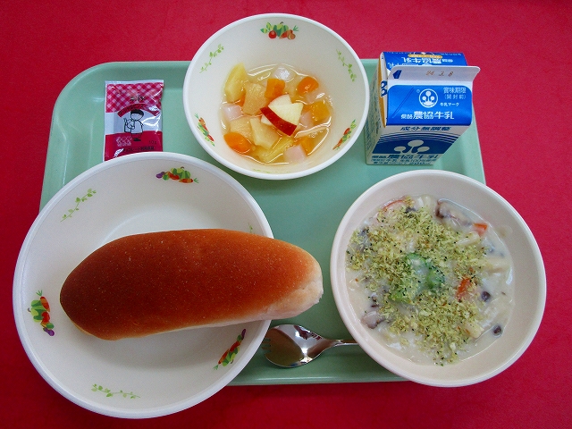 menyu